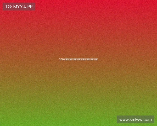 360绿色直播体育直播足球直播高清在线赛事解说互动平台推荐 360绿色直播体育直播足球直播高清在线赛事解说互动平台推荐